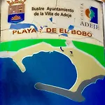 Borinquen Sky * Πλάγια ντε λας Αμέρικας